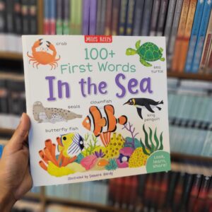 100+ First Words In the Sea