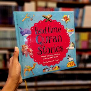 Bedtime Quran Stories (Hardbound)