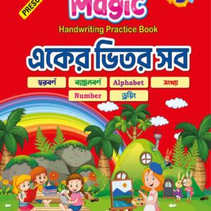 Hand Writing Practice Books for Kids Combo 3
