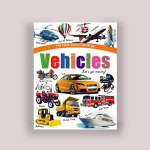 My First Board Book of Vehicles